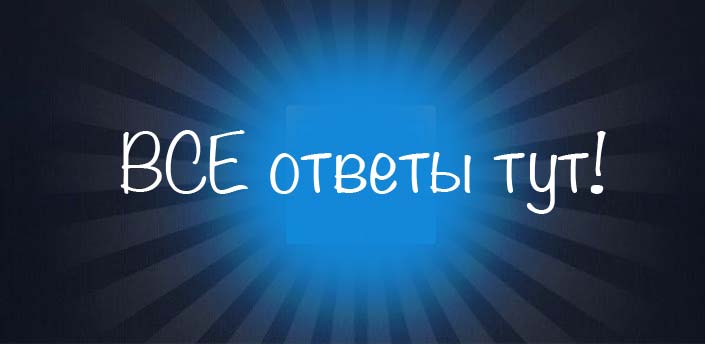 Словарь